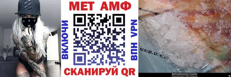 Amphetamine VHQ  Кашин 