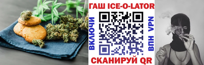 Печенье с ТГК марихуана  Кашин 