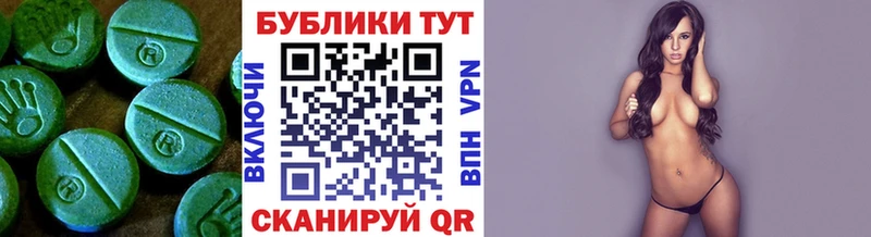 Экстази Cube  hydra сайт  Кашин 