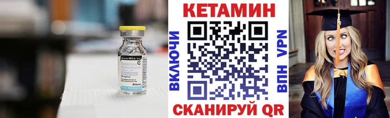 КЕТАМИН ketamine  наркотики  Кашин 