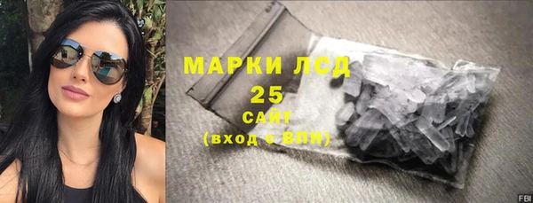 2c-b Богородицк