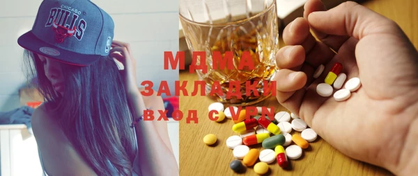 винт Богородск