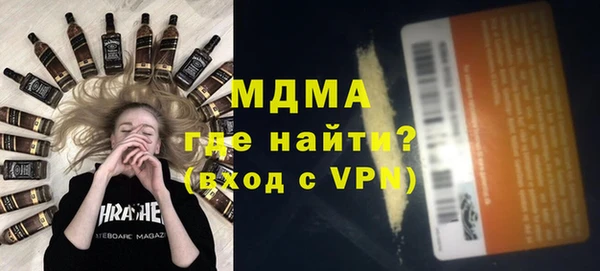 амфетамин Богданович