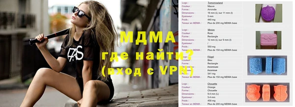 2c-b Богородицк