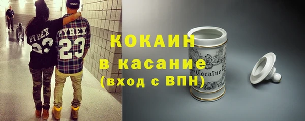 винт Богородск