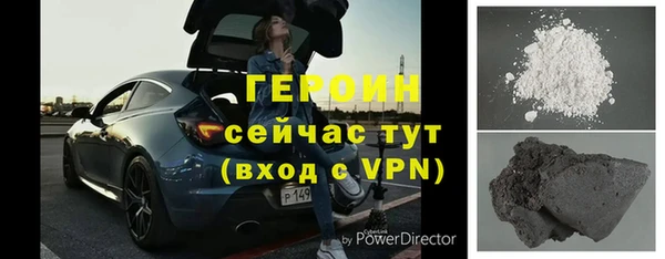 винт Богородск