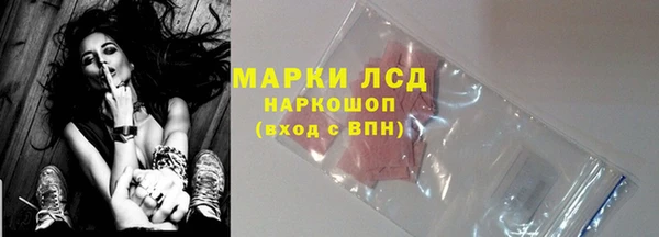 амфетамин Белокуриха