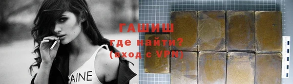 амфетамин Богданович