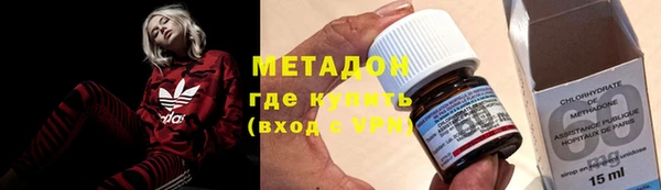 гашишное масло Верея