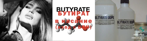 винт Богородск