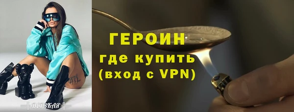 гашишное масло Верея