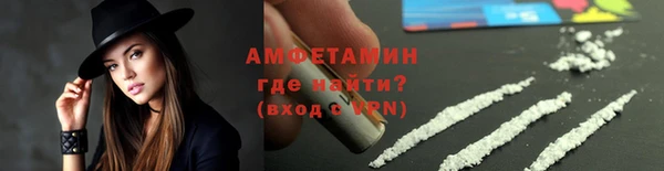 амфетамин Богданович