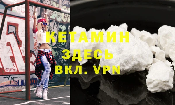 винт Богородск