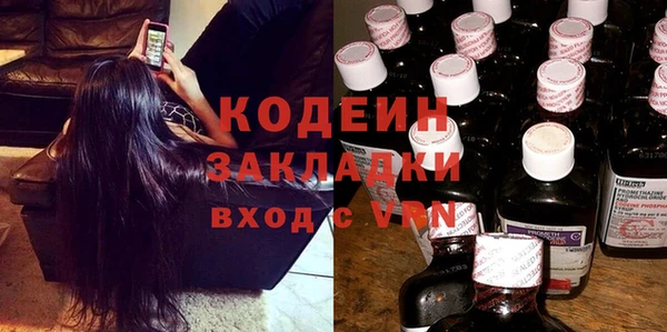 амфетамин Богданович