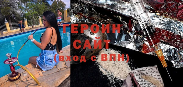 дурь Верхнеуральск