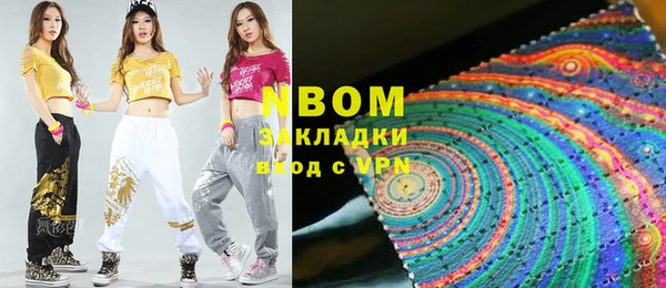 2c-b Богородицк