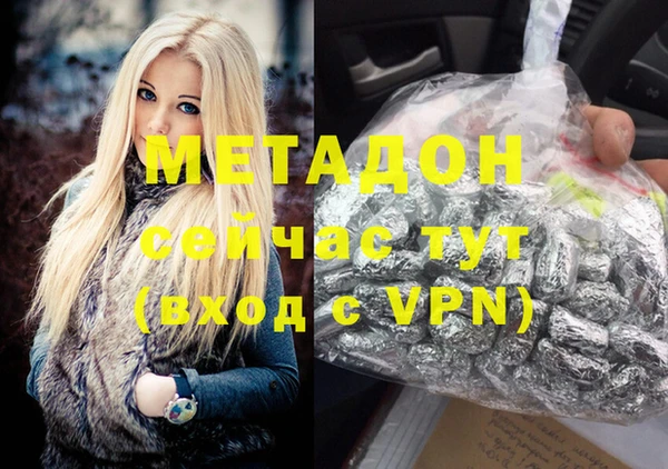 гашишное масло Верея