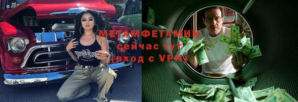 гашишное масло Верея