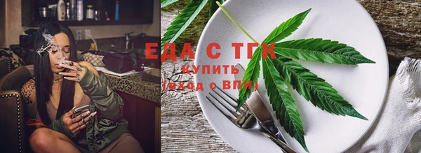 2c-b Богородицк