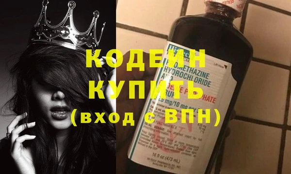 винт Богородск