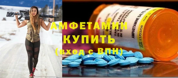 2c-b Богородицк