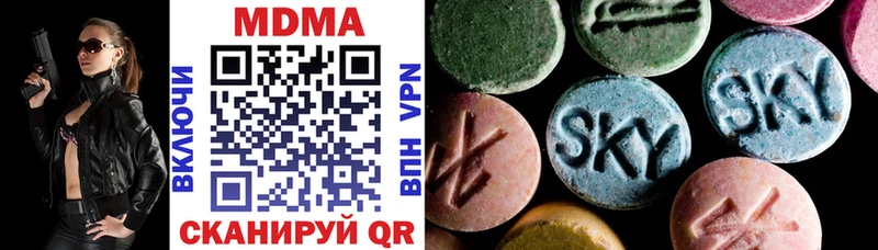 MDMA кристаллы  ОМГ ОМГ онион  Кашин  где можно купить наркотик 