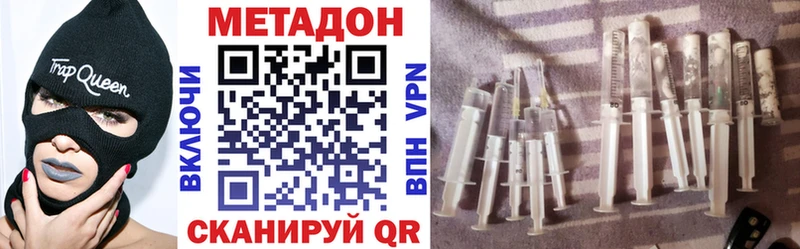 Метадон мёд  Кашин 