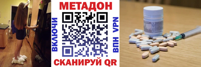 МЕТАДОН VHQ Кашин