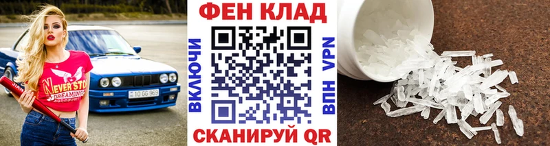 Первитин винт  цены наркотик  Кашин 